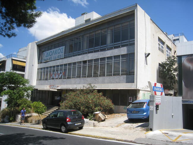 Katechaki Avenue - Before